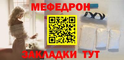 мефедрон VHQ Бугуруслан