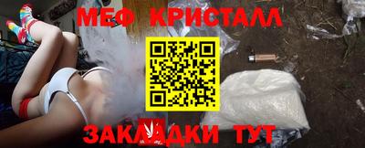 мет Беслан