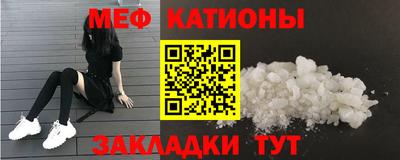 мет Беслан