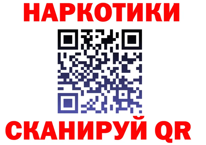 APVP крисы CK зеркало площадка МЕГА Ленинск-Кузнецкий
