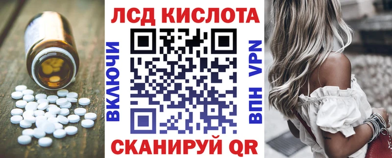 ЛСД экстази ecstasy  Ленинск-Кузнецкий 