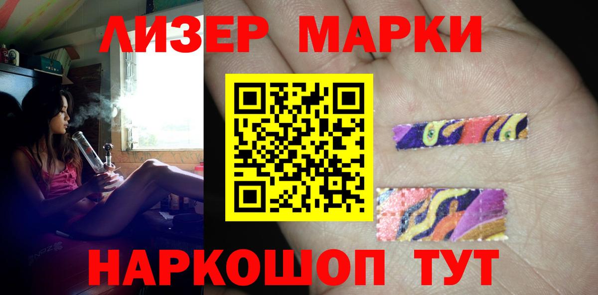 Ленинск-Кузнецкий  Лсд 25 экстази  ЛСД экстази ecstasy  Вход с VPN  LSD-25 экстази кислота 
