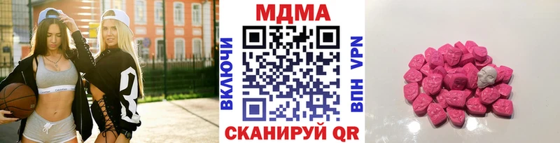 магазин продажи наркотиков Ленинск-Кузнецкий МДМА молли
