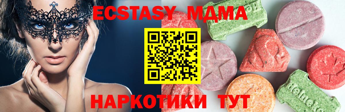 Ленинск-Кузнецкий  Мяу-Мяу  МЕФ  Кокаин  МДМА  Вход с VPN  Гашиш  Где купить  Alpha PVP 