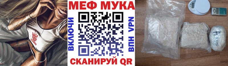 гидра вход  Ленинск-Кузнецкий  МЯУ-МЯУ mephedrone 