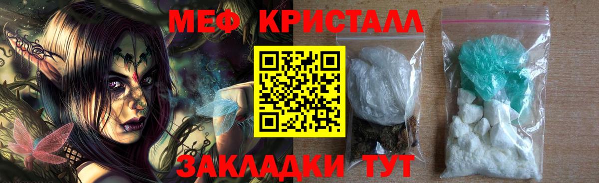 Кокаин Ленинск-Кузнецкий