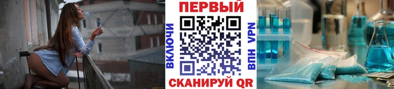 МЕТАМФЕТАМИН пудра Ленинск-Кузнецкий