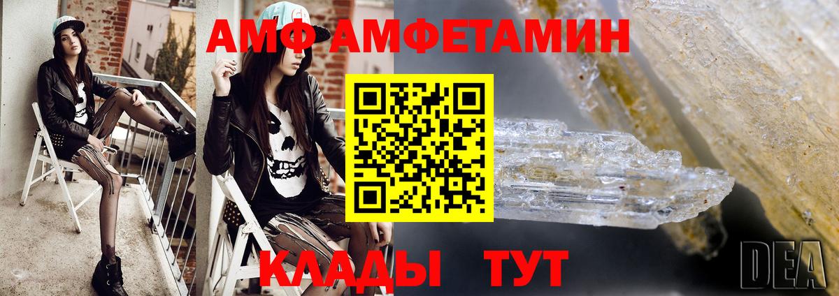 Метамфетамин Декстрометамфетамин 99.9% Ленинск-Кузнецкий