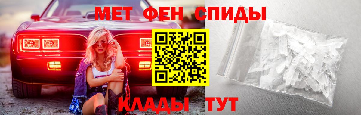 МЕТАМФЕТАМИН витя  МЕТАМФЕТАМИН витя  Ленинск-Кузнецкий 