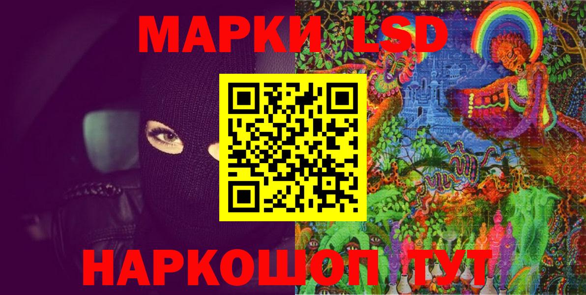 Гашиш  MDMA  Конопля  НБОМе  Меф кристаллы  Кокаин  Вход с VPN  Ленинск-Кузнецкий  APVP СК  
