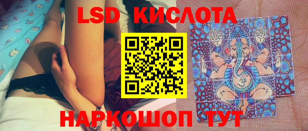 Марки 25I-NBOMe 1500мкг  Марки 25I-NBOMe  Ленинск-Кузнецкий  Вход с VPN 