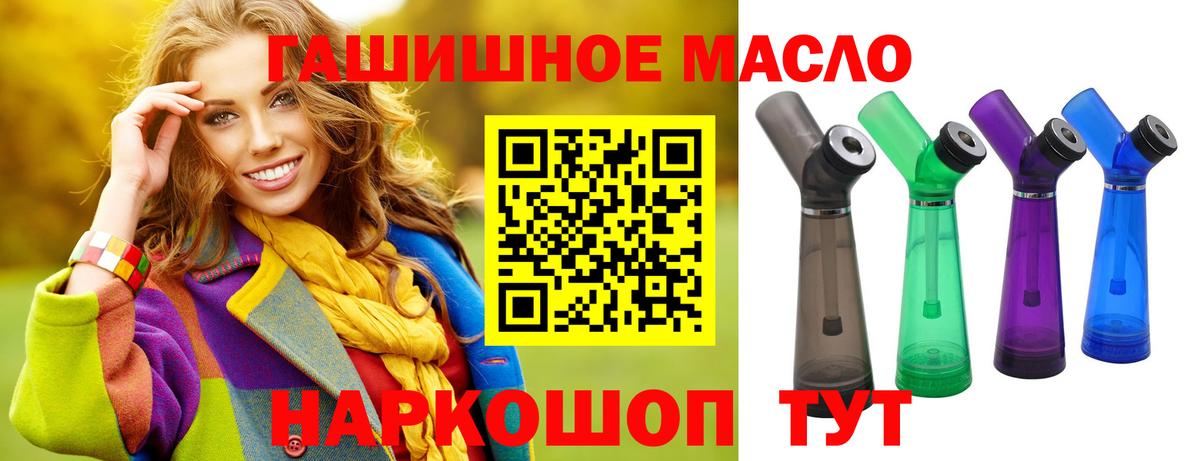 купить   Ленинск-Кузнецкий  ТГК Wax 