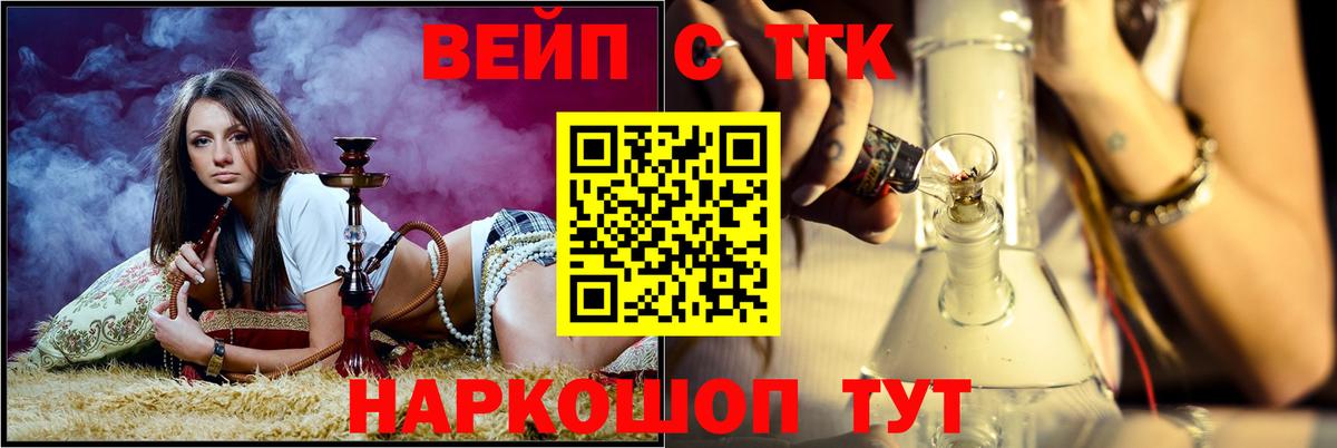 Дистиллят ТГК концентрат Ленинск-Кузнецкий