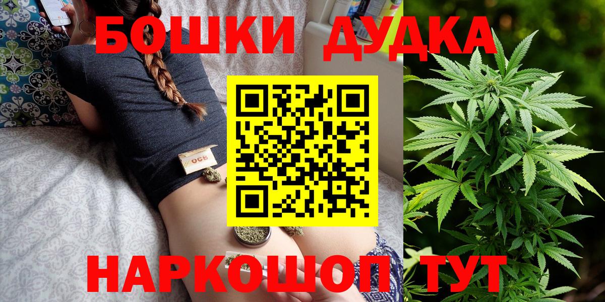 Бошки Шишки гибрид  Ленинск-Кузнецкий  Марихуана планчик  МАРИХУАНА LSD WEED 