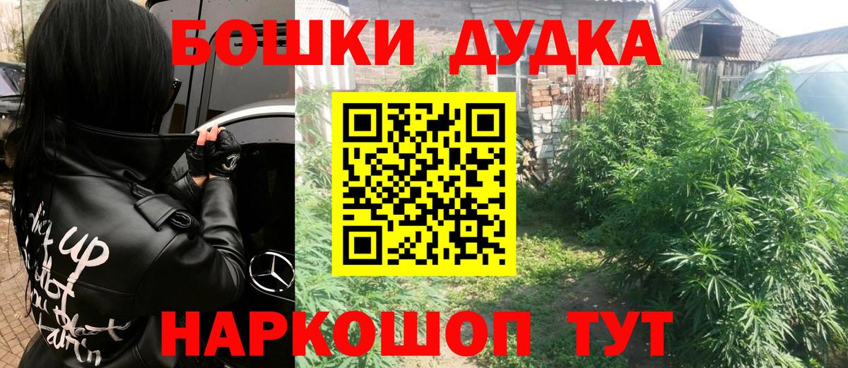 Шишки марихуана индика Ленинск-Кузнецкий